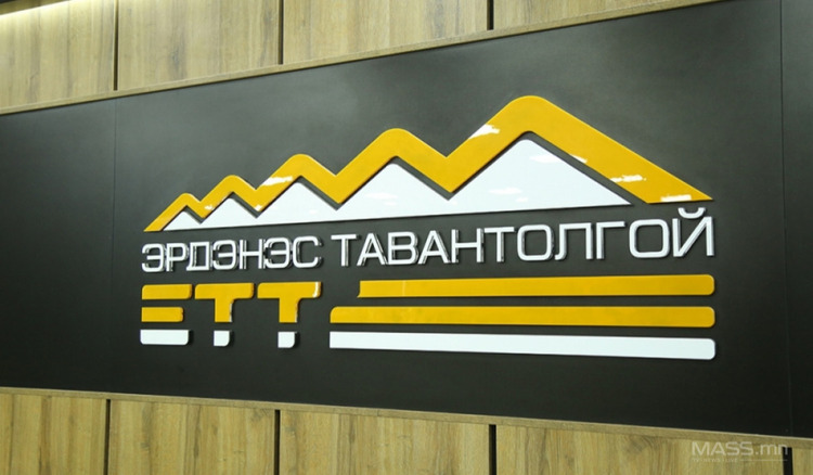 НАС БАРСАН иргэдийн нэр дээрх 1072 ХУВЬЦААГ 06 сарын 01-с ӨВЛҮҮЛНЭ